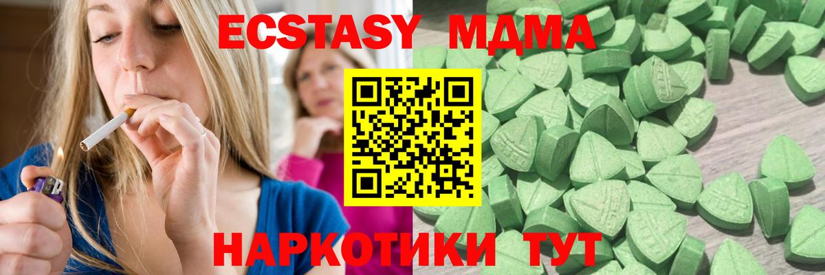Экстази бентли  Вход с VPN  Красноперекопск  купить наркотики сайты  ЭКСТАЗИ таблы 