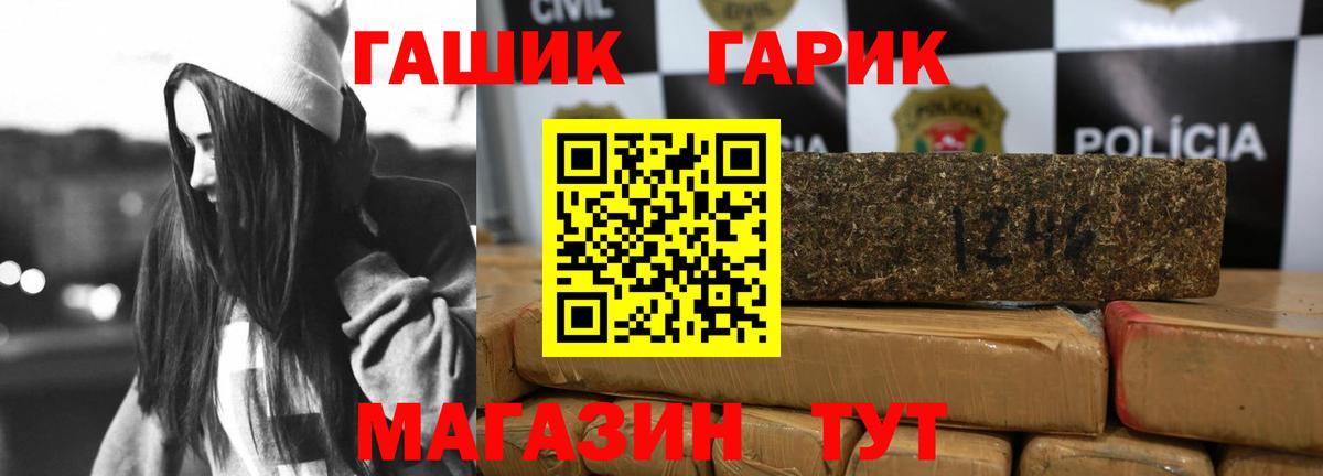Гашиш AMNESIA HAZE  ГАШ VHQ  Вход с VPN  Красноперекопск 