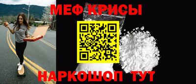 мефедрон VHQ Тверь