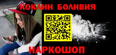 кокаин колумбия Татарск