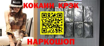 кокаин колумбия Татарск