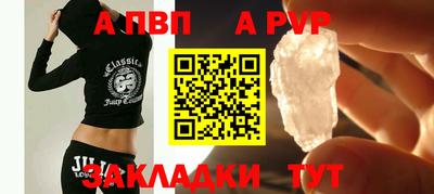 jwh Тара