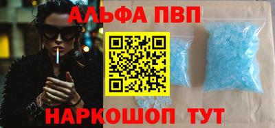мефедрон VHQ Тверь