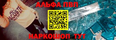 мефедрон VHQ Тверь