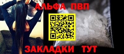 мефедрон VHQ Тверь