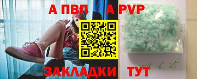 jwh Тара