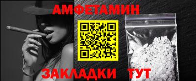 jwh Тара