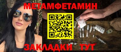 мефедрон VHQ Тверь