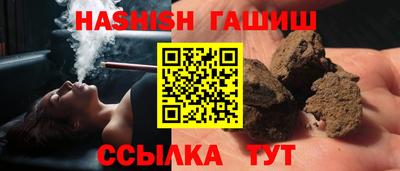 jwh Тара