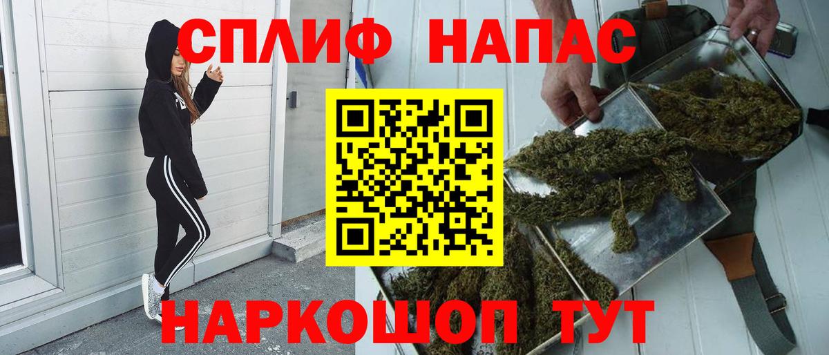 Бошки Шишки SATIVA & INDICA  Канабис конопля  Бошки Шишки планчик  Каннабис Amnesia  Красноперекопск  Вход с VPN 