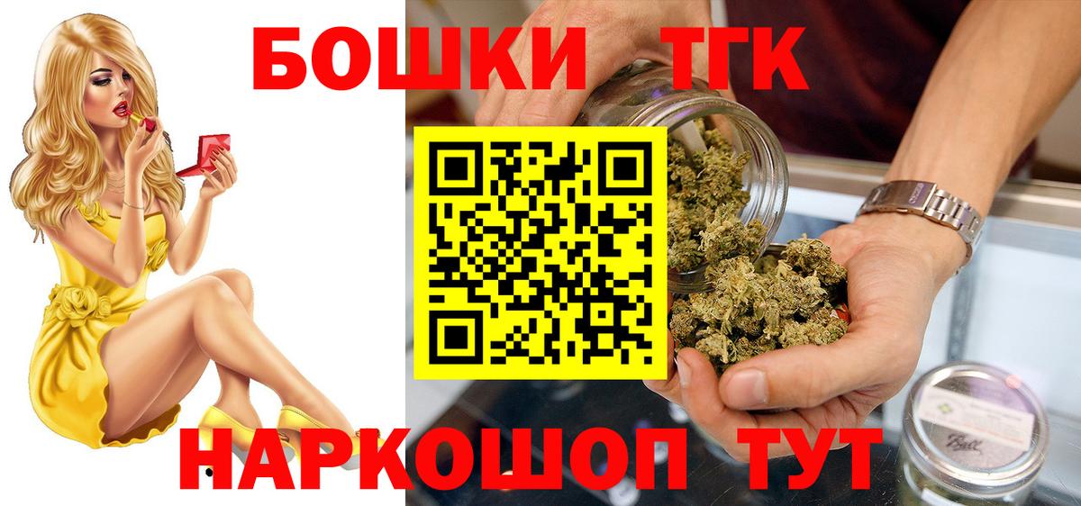 МАРИХУАНА LSD WEED Красноперекопск